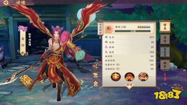 云梦四时歌新手阵容推荐 云梦四时歌英招阵容推荐