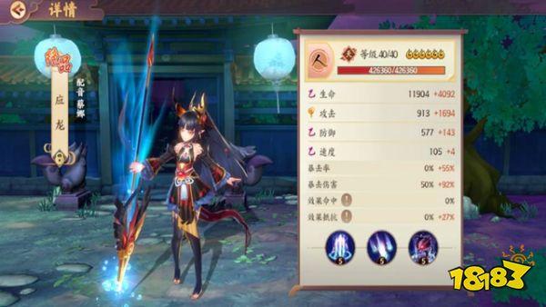 云梦四时歌应龙星宿推荐 云梦四时歌应龙技能介绍