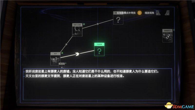 《星際拓荒》圖文攻略 試玩詳細(xì)流程攻略與玩法技巧攻略