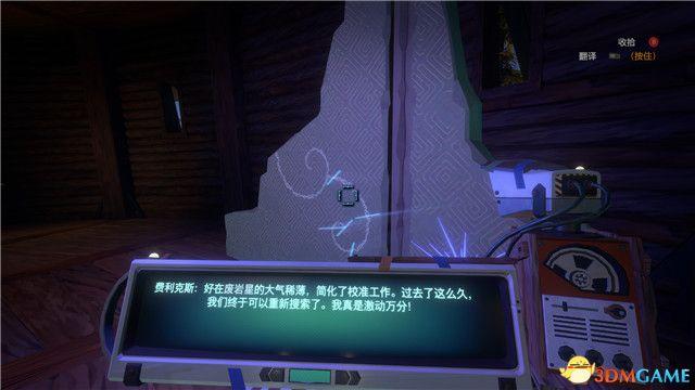 《星際拓荒》圖文攻略 試玩詳細流程攻略與玩法技巧攻略
