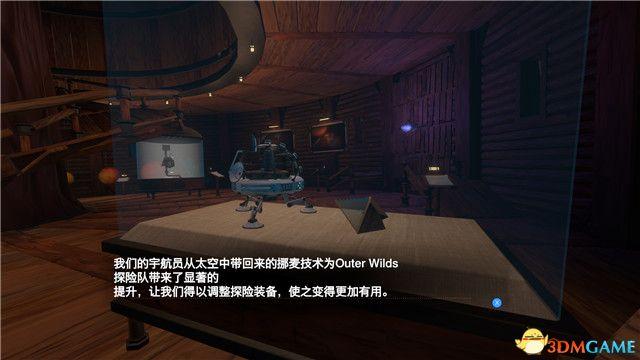 《星際拓荒》圖文攻略 試玩詳細流程攻略與玩法技巧攻略