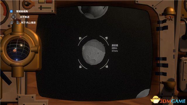 《星際拓荒》圖文攻略 試玩詳細(xì)流程攻略與玩法技巧攻略