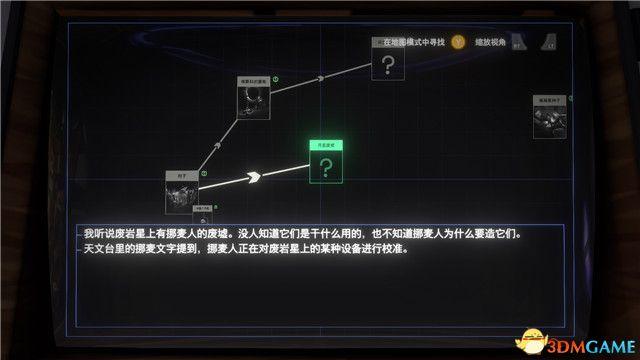 《星際拓荒》圖文攻略 試玩詳細(xì)流程攻略與玩法技巧攻略