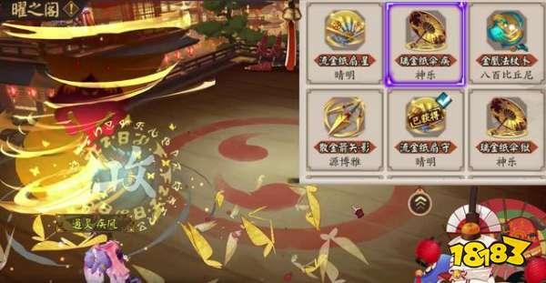 陰陽師土豪閣人物特效鑒賞 沒錢看看就好了