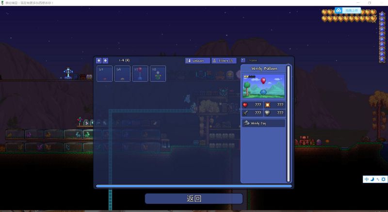 泰拉瑞亚1.4生物图鉴全解锁攻略