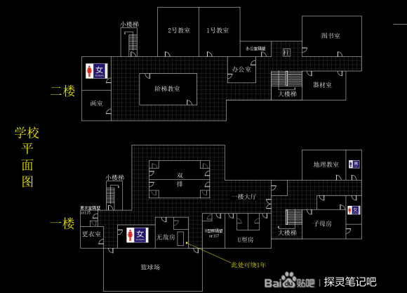 探灵笔记全地图点位详解 全地图资料汇总