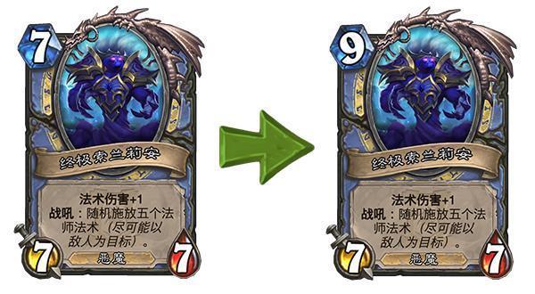 6补丁上线后,玩家将可以在两周的时间内分解唤醒和星术师索兰莉安,并