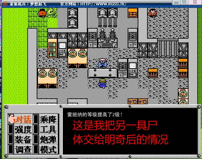 最后一步啦、看見沒升級(jí)了吧