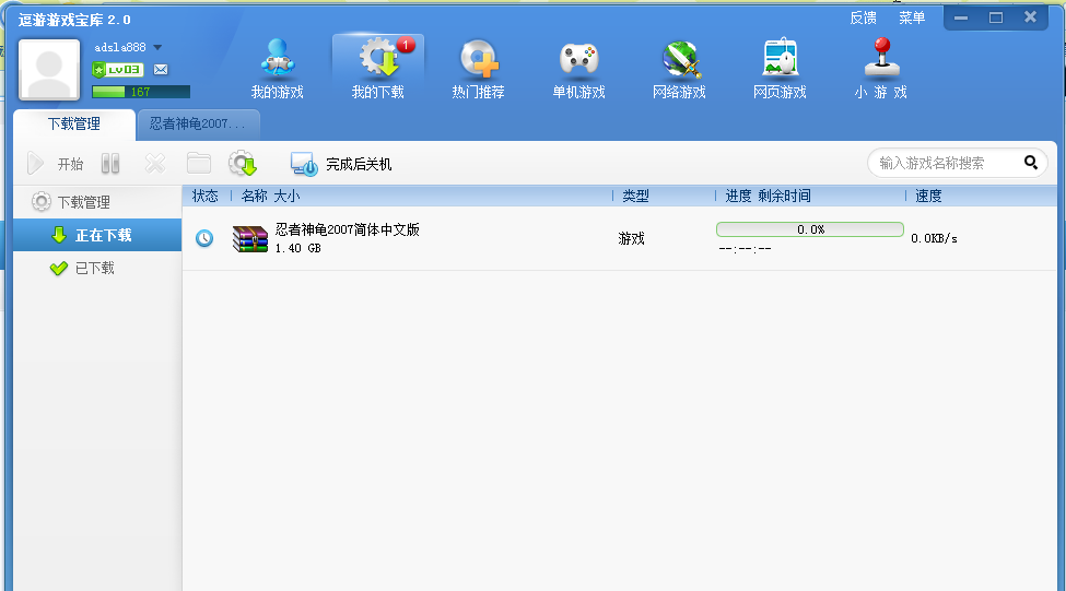 幫忙看下怎么回事