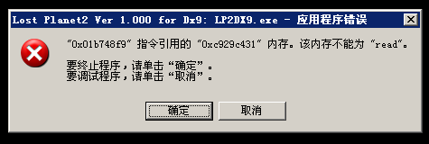 出現(xiàn)這個錯誤