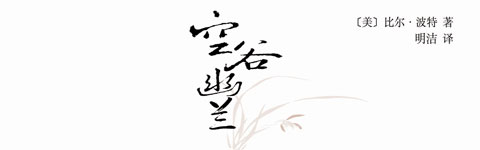 明心見性，知見未來