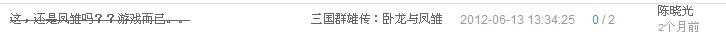 被刪豬蹄之_第7彈