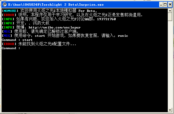這情況該 怎么辦。。。