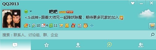 <斗戰(zhàn)神>跟著大師兄一起降妖除魔，期待更多玩家的加入/唐僧