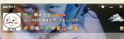 希望斗戰(zhàn)神不刪檔內(nèi)測圓滿成功 在此真心預(yù)祝斗戰(zhàn)之路 錚錚不息