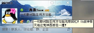 一句敢问路在何方勾起无限回忆！斗战神惊天地泣鬼神西游走一遭！希望斗战神和逗游都越办越好！~