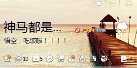 求大神发个码，俺领了码回去，定会让那悟空好好玩斗战神!