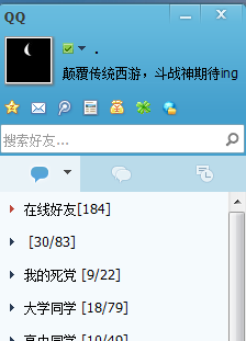 我的签名