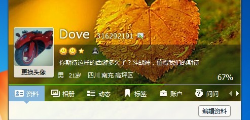 斗战神我们期待很久了