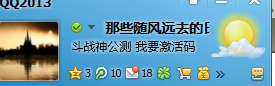斗战神