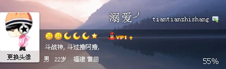 为了斗战, 为了猴哥