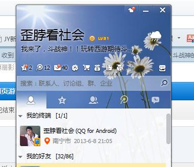 老夫抢激活码来了
