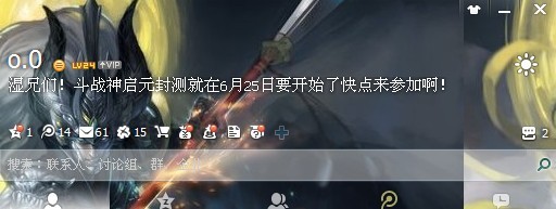 求激活码啊！真心感谢逗游。
