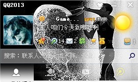 给力