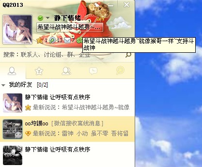 呦西