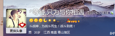 支持到底