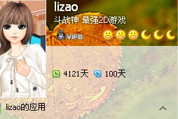 最强2D游戏