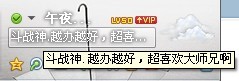 求碼 你懂得