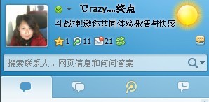 希望斗战神越来越好!`