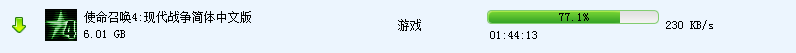 速度測試