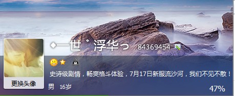 我要激活碼啊、、?。。。? />時間到了，，8點哦、、、激活碼、<br />
						</div>
				

			<div   id=