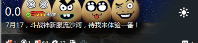 斗戰(zhàn)神,我來了