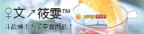跪求激活码！