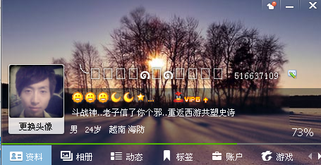 斗戰(zhàn)神..老子信了你個邪、、