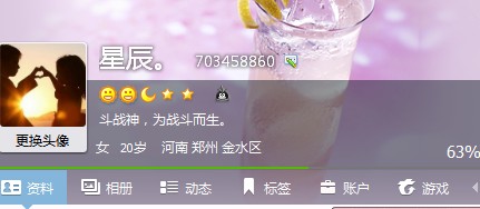 斗战神，要玩儿就要玩到底。 大家一起来呗