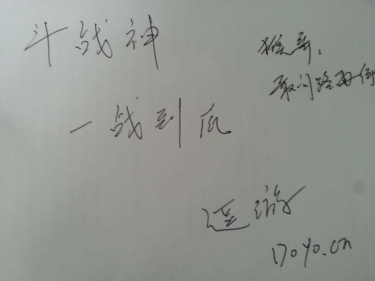 Re：《斗戰(zhàn)神》啟程不限號——?jiǎng)?chuàng)意無極限，西游有你更精彩