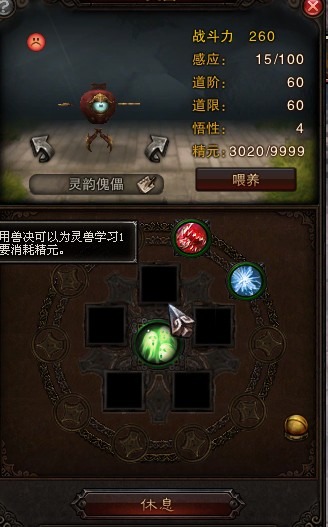 這垃圾有人用嗎