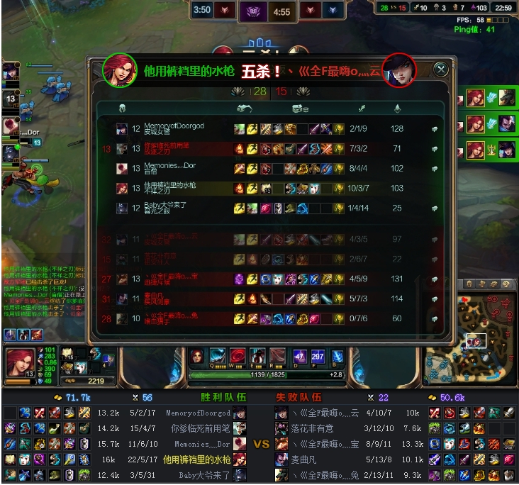 這是我在LOL 新賽季的圖片