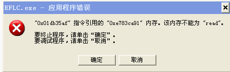 就提示這個