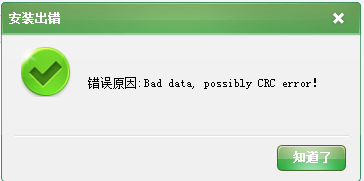 如圖
