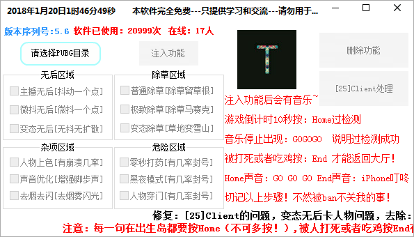 網(wǎng)吧版