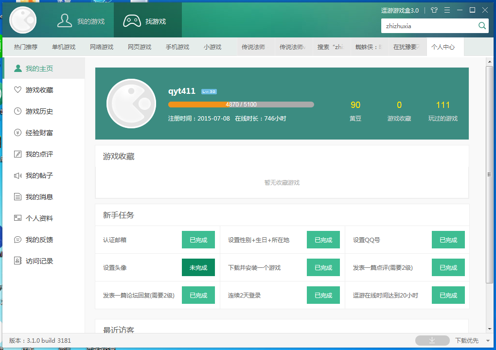 樓主啊,你還是多玩玩吧