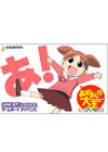 阿滋漫画大王中文版