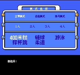 热血新记录图片