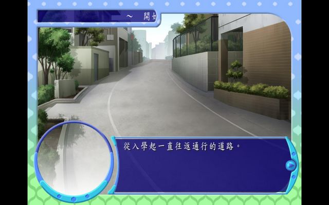 秋之回忆雨后-Vol3:卒业图片