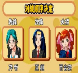 超级真实麻将同学会 繁图片